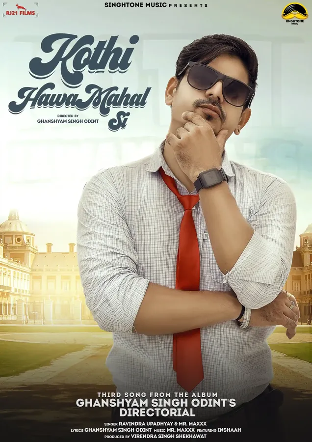 Kothi HawaMahal Si